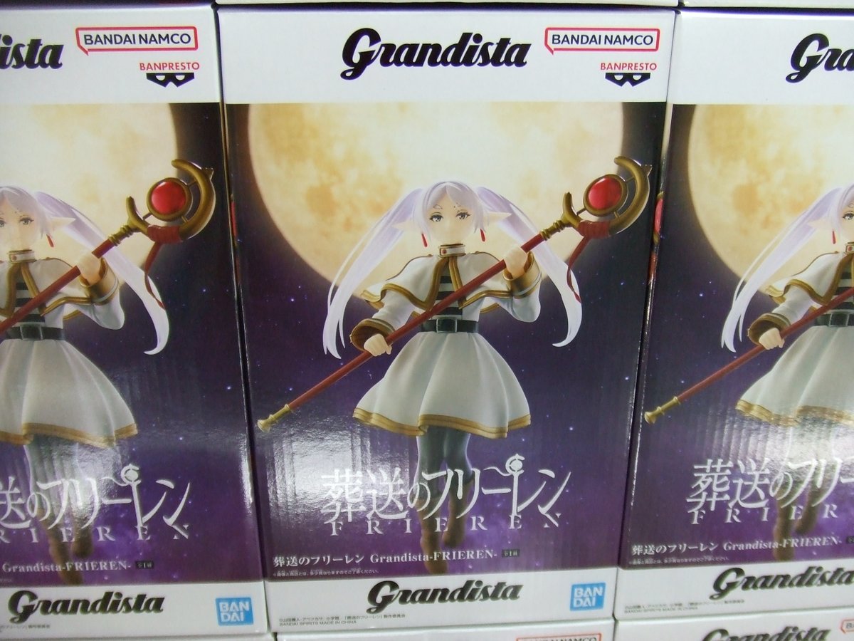 景品入荷しました！ 薬屋のひとりごと おおきなSOFVIMATES～猫猫