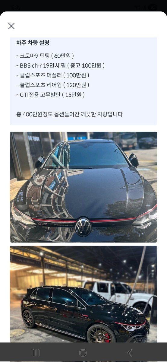 또기 tweet media