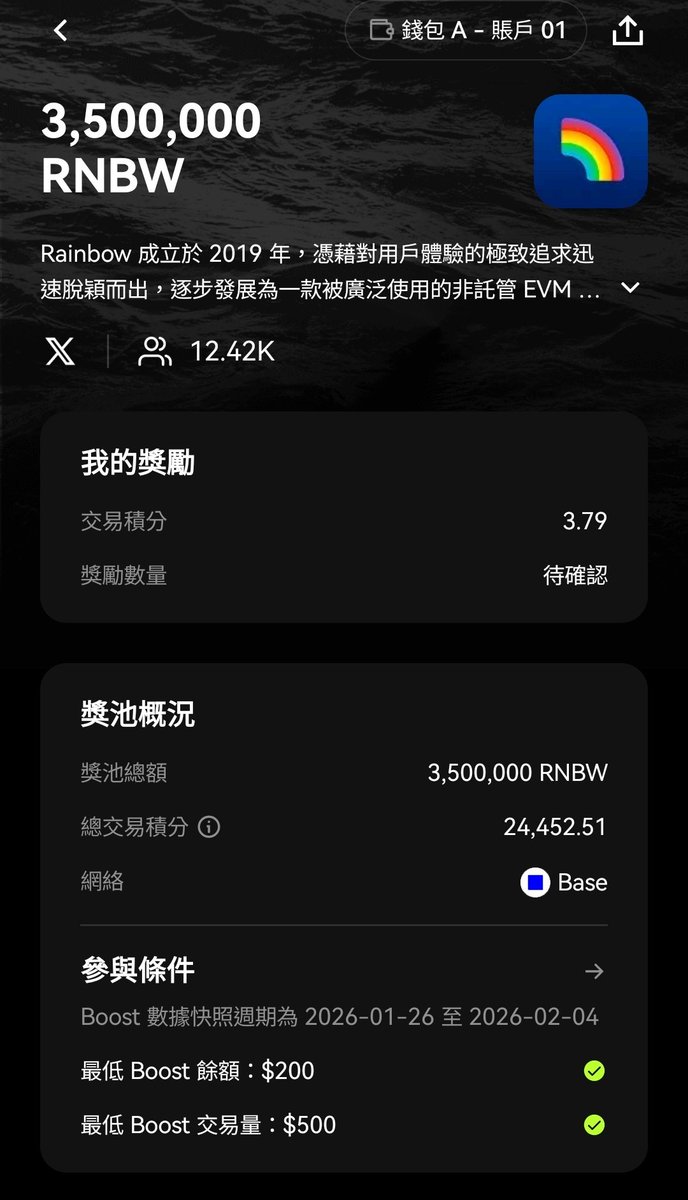 ksbitcoinlife's tweet photo. 偷襲！
X Launch 又丟新項目出來了，
有分的記得趕快去登記，
這次只有 8 小時登記，明天直接發幣。
上次 TRAI 老 K 賣飛，
結果後面一路拉到 0.025，
只能說——
賣飛也是一種永賺。
這種局我一向不意淫，
有分就拿，
能賣就賣，
不對就走。
反正 X Launch 的玩法大家也熟了，
有就是額外的。 https://t.co/bzoCPsnwkm