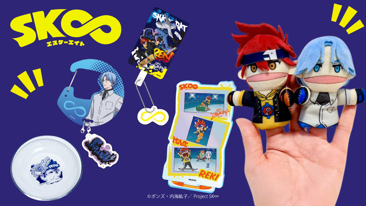 Chasmic|キャズミック tweet media