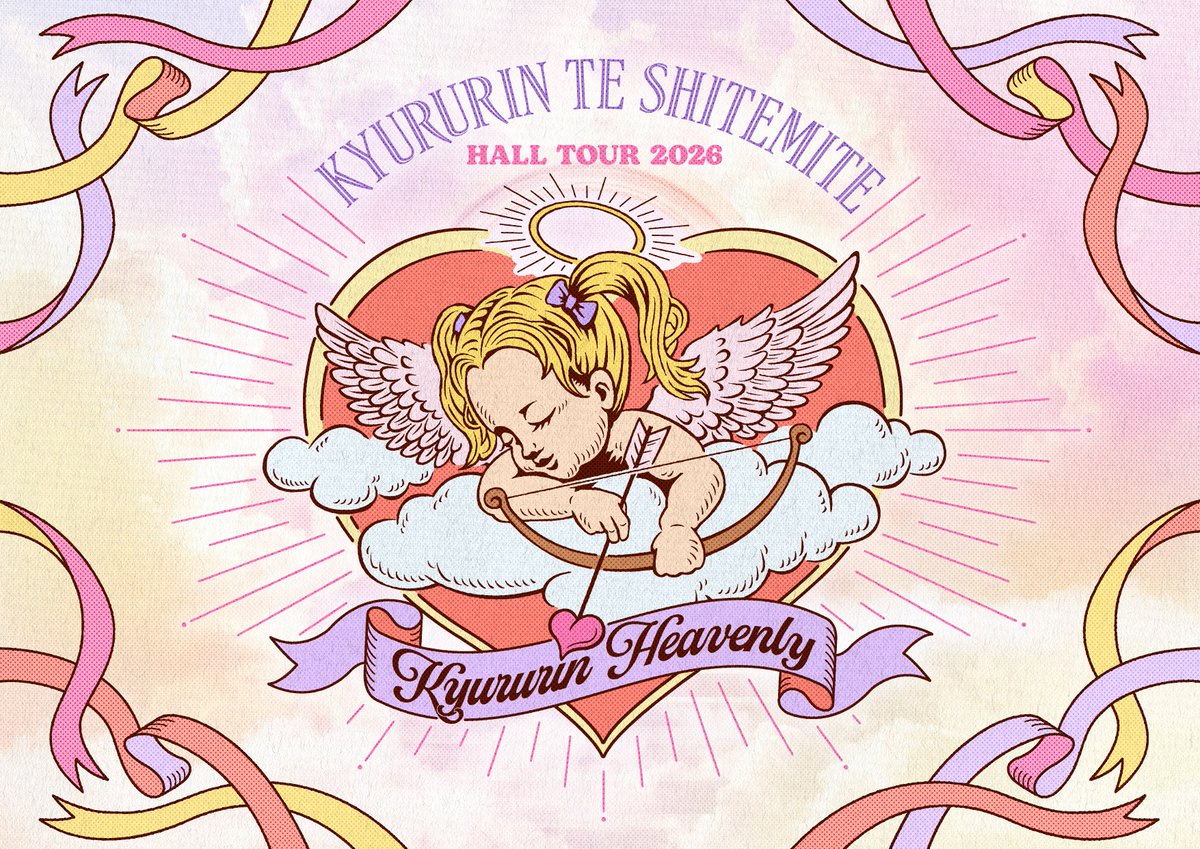 KYURUSHITE's tweet image. 『 🏹Kyururin Heavenly 🪽
　　〜全部ありふれない軌跡〜』

🗓 5/2(土)・5/3(日)
📍 幕張イベントホール

🎫 FC3次先行＆オフィシャル先行 🎫
本日20:00よりお申し込みスタート❣️

ご応募多数につき、
ファンクラブの皆さんにももっと来ていただけるよう
FC3次先行の受付を追加いたしました🫶🏻…