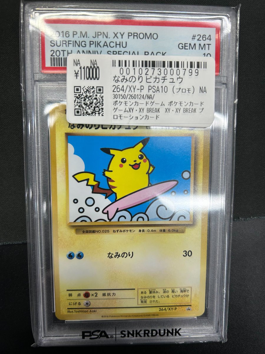 こちらご購入頂きました‼ お買い上げありがとうございます✨ 他にも