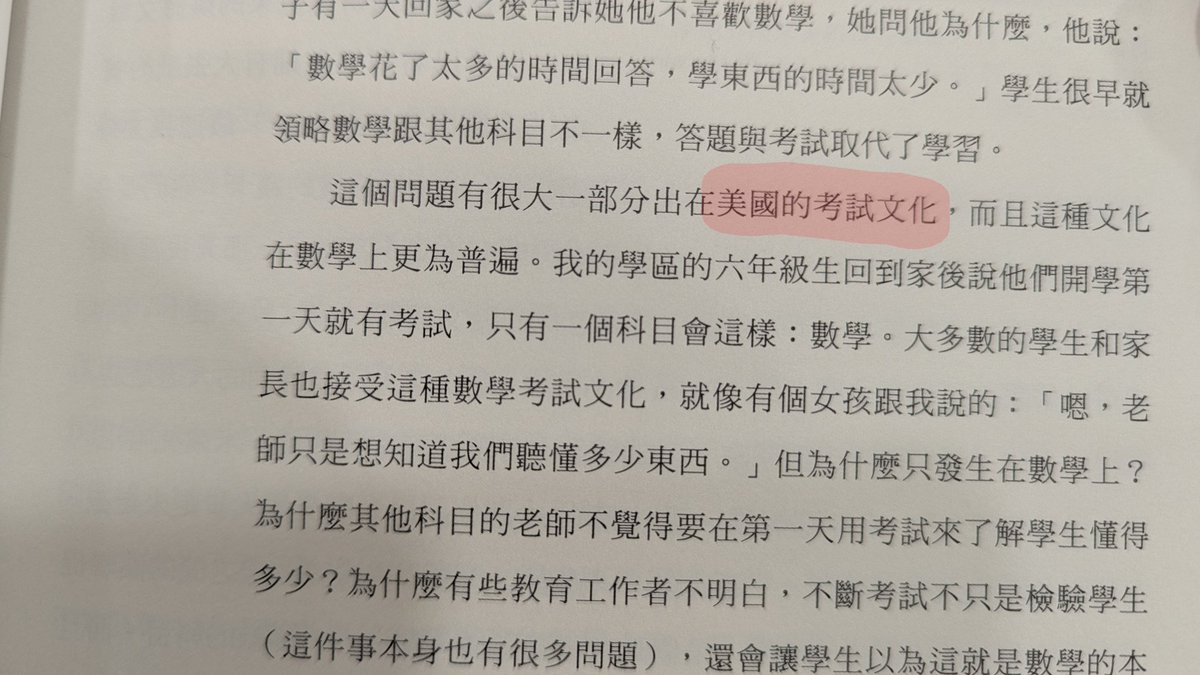 呃，是這樣？
