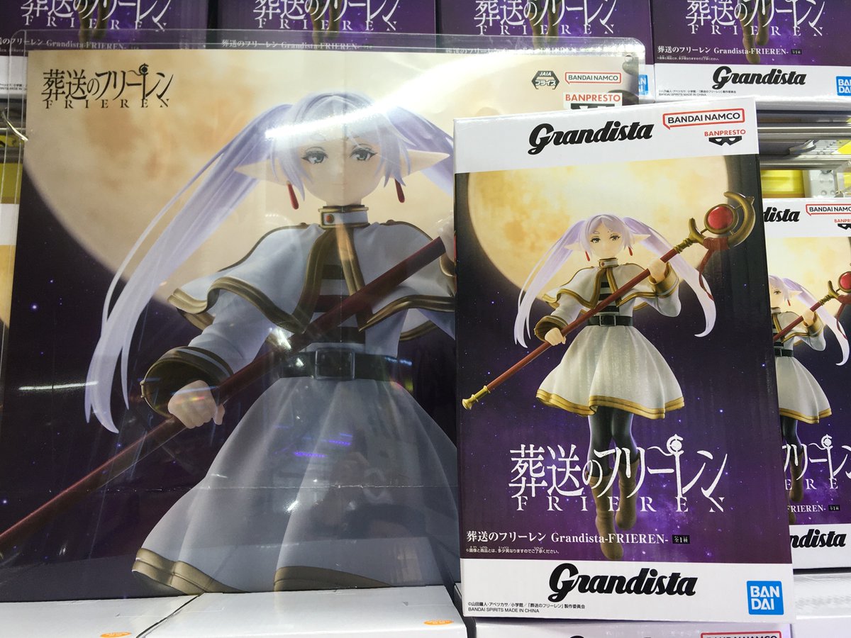 💫新景品登場💫 🌊NARUTO -ナルト -疾風伝 忍界造形列伝 -波風ミナト