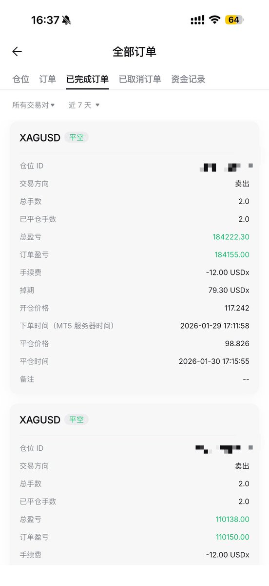 华尔街没有名字 tweet media
