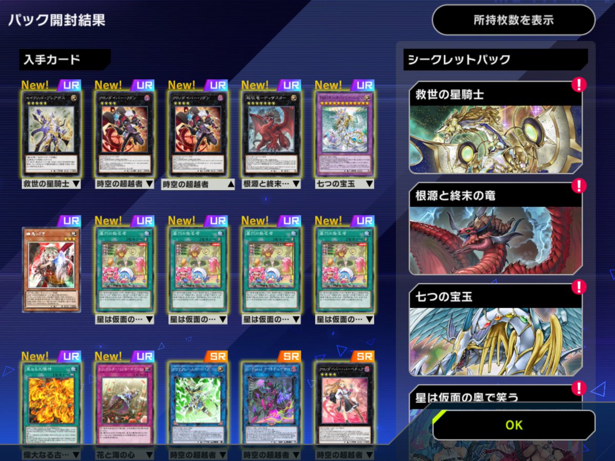 motabom tweet picture