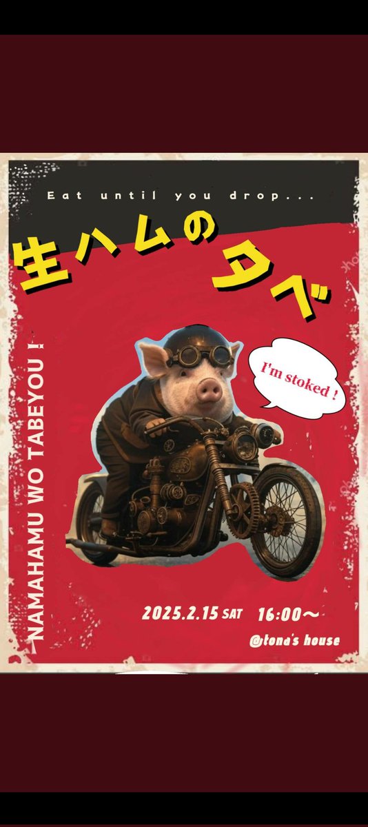 なんてったって、あんず。 (@anzu0119sasamin) / Posts / X