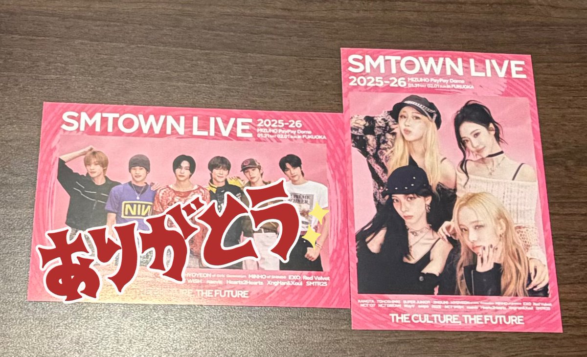 SMTOWN LIVE TOKYO FUKUOKA 
ポストカード 交換 SMT ドーナツ 

譲　写真１トレカ、2 ポストカード
       
求    ポストカード WISH 

同種 異種
郵送希望です！
よろしくお願いいたします🌱𓂃 𓈒𓏸