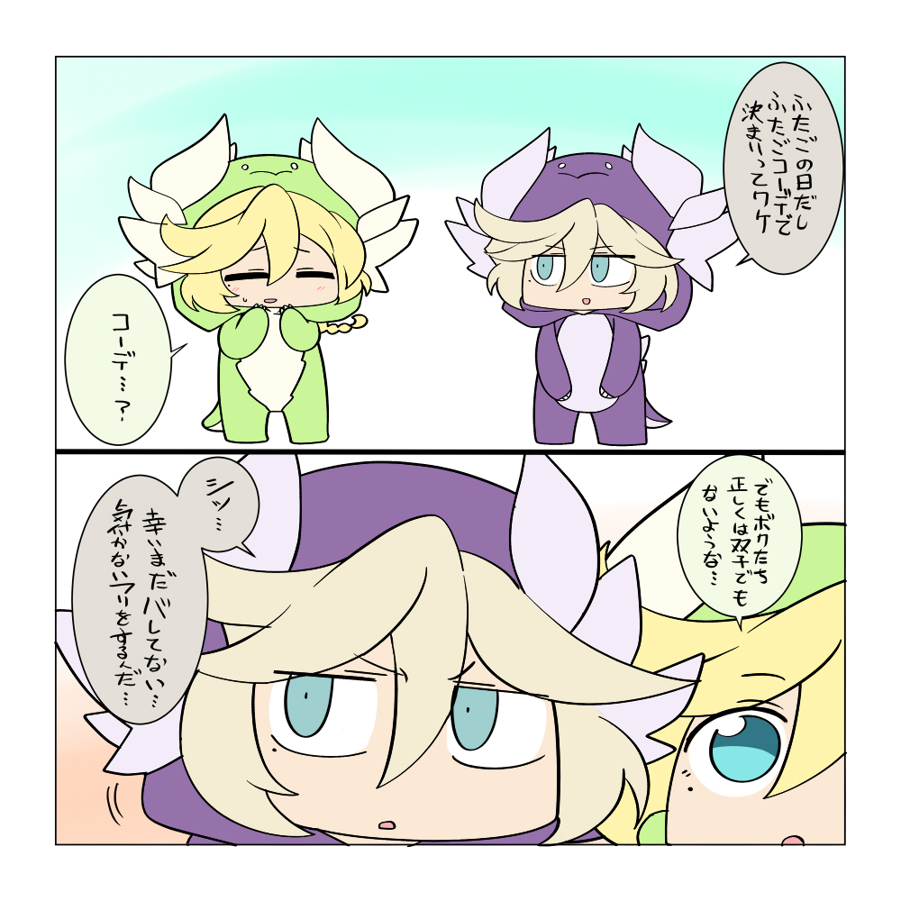 くる🔰 (@kuru_t918) / Posts / X