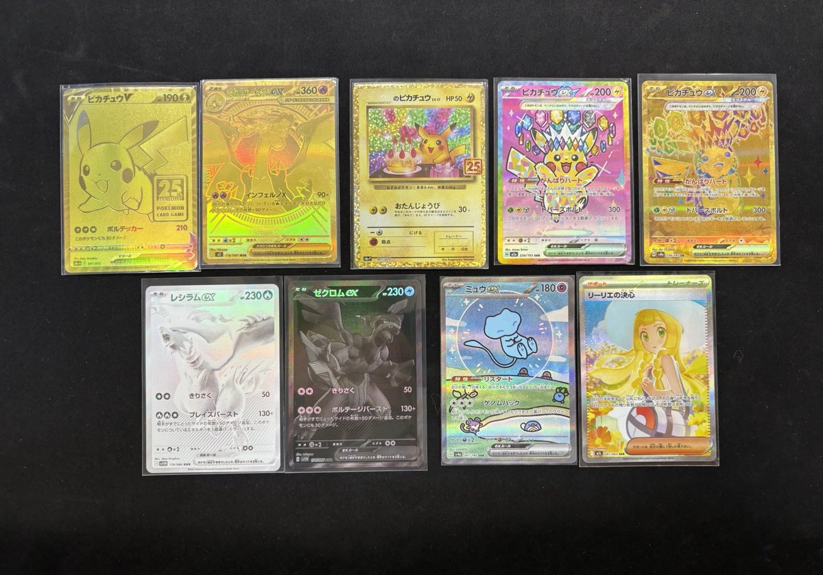 ポケモンカード専門店／／ 本日も、大人気カードを多数買取させて