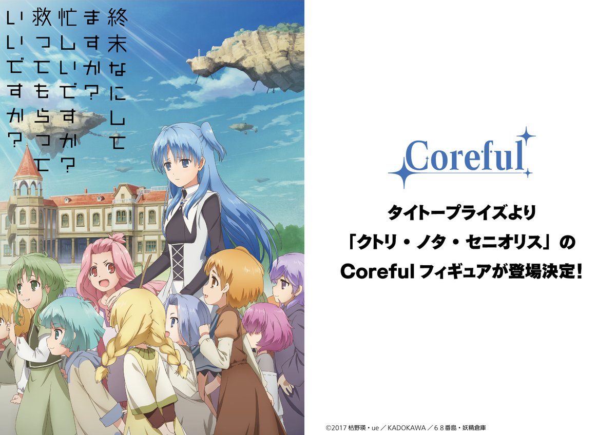 タイトートイズ tweet media