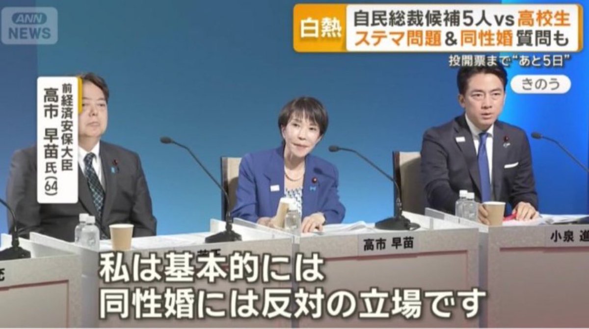シン🌈 tweet media