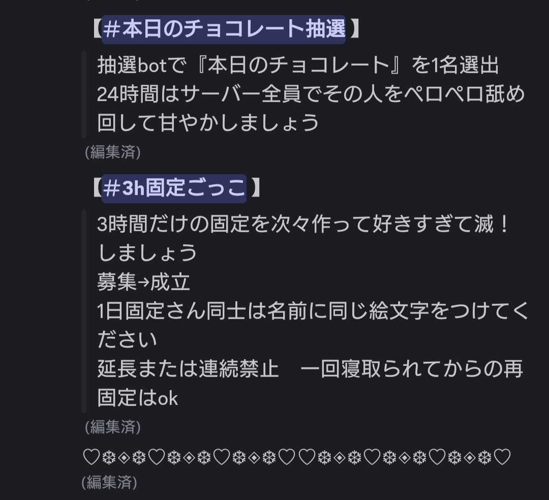 ALBA_RemoteToys's tweet photo. 2月のサーバーイベント！

サーバーに所属していれば参加できる交流系イベントなので遠隔玩具がなくても交流のお気持ちがあればOKです

#lovense
#遠隔玩具　
#エロイプ https://t.co/oQPmDrL1Vt