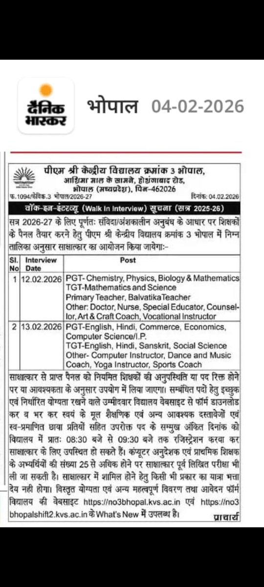 ALOK SONI, 9827571121 tweet media