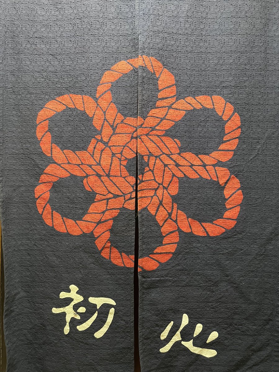 周年も終わり、新しい年が始まりました☺️
皆様、15年目の初心もよろしくお願いいたします。

2月のお留守番
●7日　17−23時　
●28日　17-23時　KARINさん占いデー🔮

バレンタイン月の2月はチョコレートを使ったカクテルを🍫🍸️
お好みの味を教えてくださいね

お話に、遊びに
ぜひご一緒に〜💐