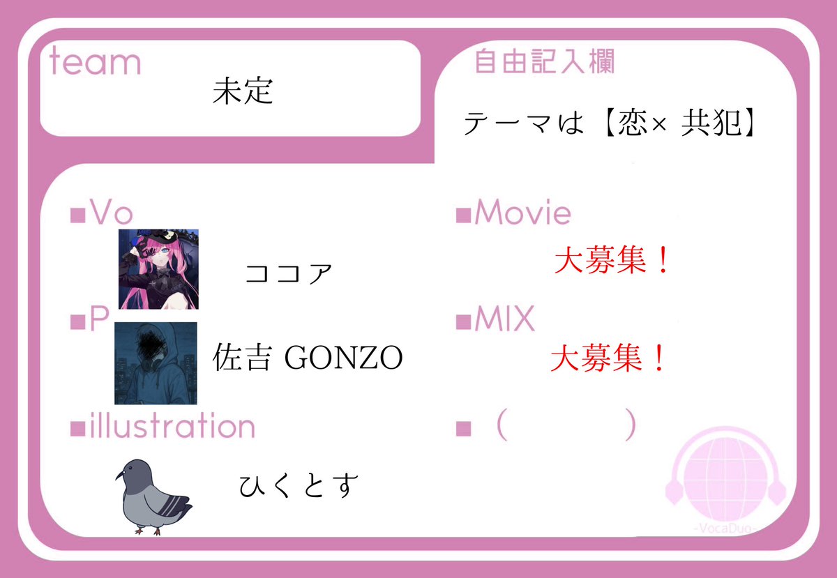 ココア tweet media