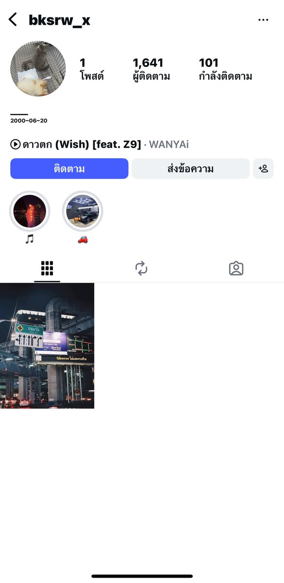 pailongnarok's tweet photo. ชีวิตชั้นจะสุ่มเจอแต่คนโกงหรือยังไง อยากจะบ้าตาย

ส่งบัตรให้ก่อนไม่ได้แปลว่าจะไม่โกงนะคะ เราเกือบเสียค่าโง่ แต่ดีที่เคยมีประสบการณ์มาก่อนเลยแพนิค เช็คเยอะ🥹

ระวังผู้ขายคนนี้ด้วยนะคะ โกงค่ะ❗️
❌📌 ชื่อบัญชี ธนารักษ์ ศรีกุลวงศ์ 📌❌

#โกงบัตรคอน #meltlivehouse #เตือนภัยมิจฉาชีพ https://t.co/KRaWSt6upQ