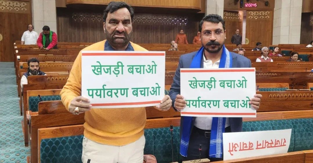 OmBaytu's tweet photo. #खेजड़ी बचाओ की बुलंद आवाज़ देश की सबसे बड़ी पंचायत लोकसभा में गूंज रही थी ।
नागौर सांसद श्री @hanumanbeniwal जी और सांसद श्री  #चंद्रशेखर_जी_आजाद के साथ मिलकर केंद्र सरकार और सम्पूर्ण देश का ध्यान बीकानेर में ��ेजड़ी बचाओ महापड़ाव की तरफ आकर्षित किया !
@BhimArmyChief https://t.co/SsdSs32ZJL
