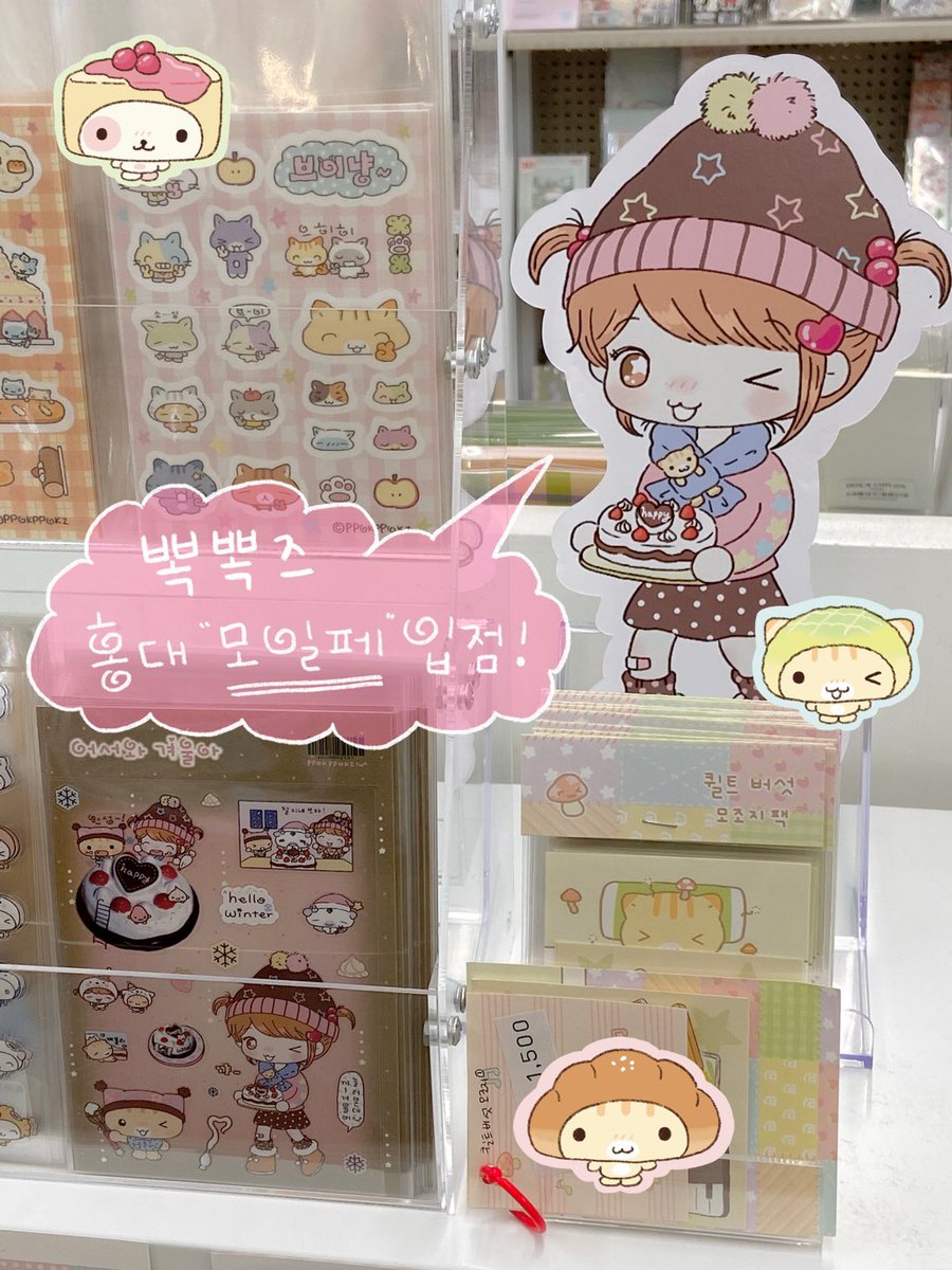 뽁뽁즈 tweet media