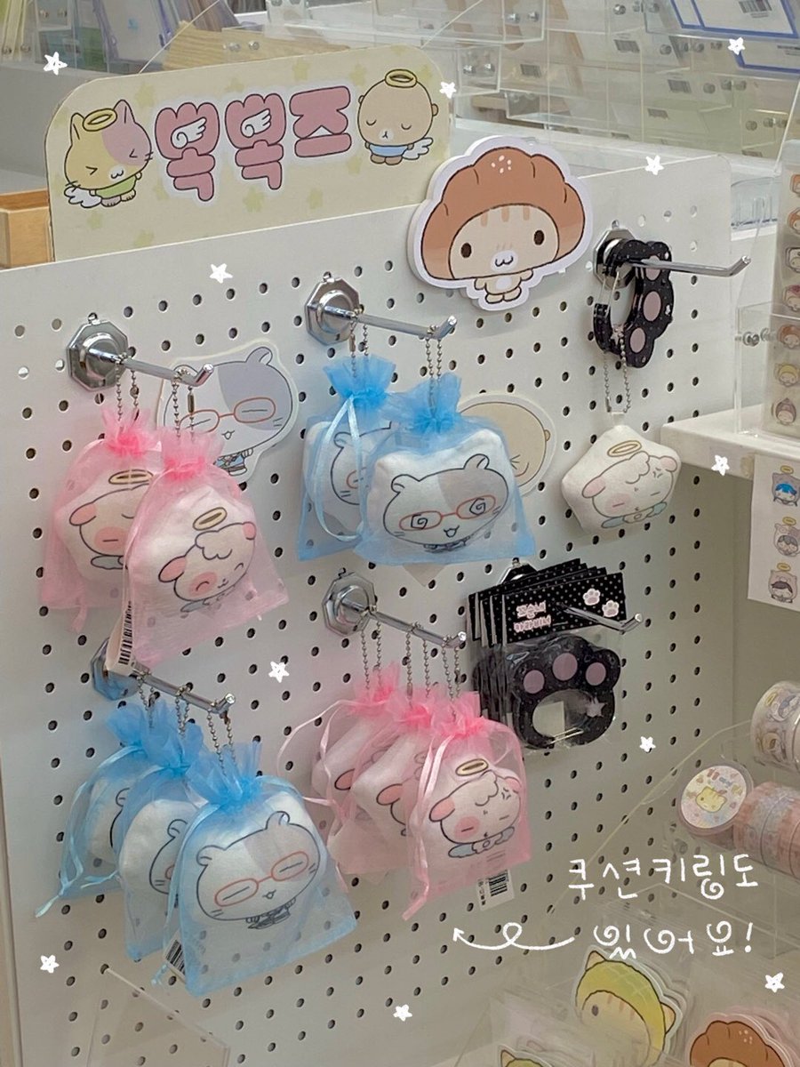 뽁뽁즈 tweet media