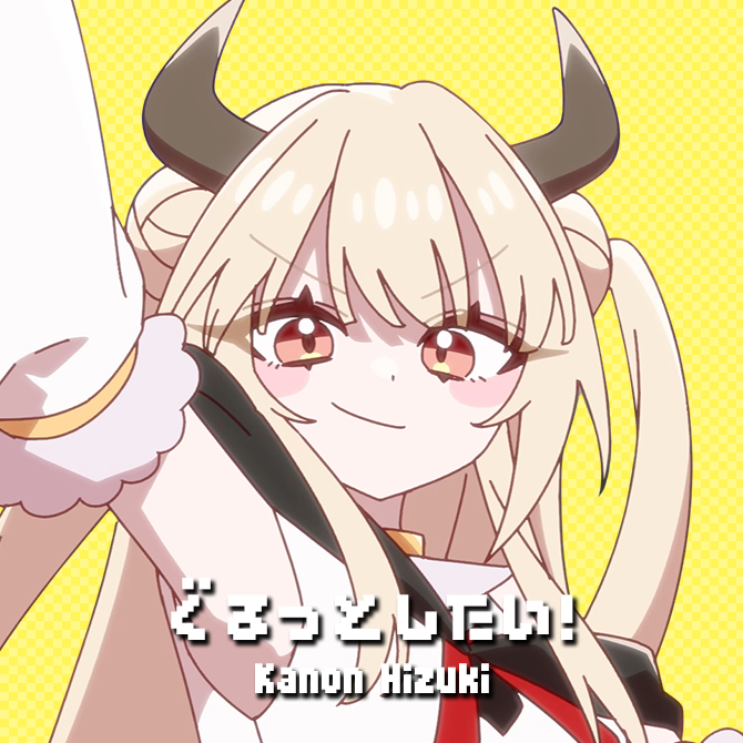 緋月かのん🍎🍯 (@kanonhiz) / Posts / X