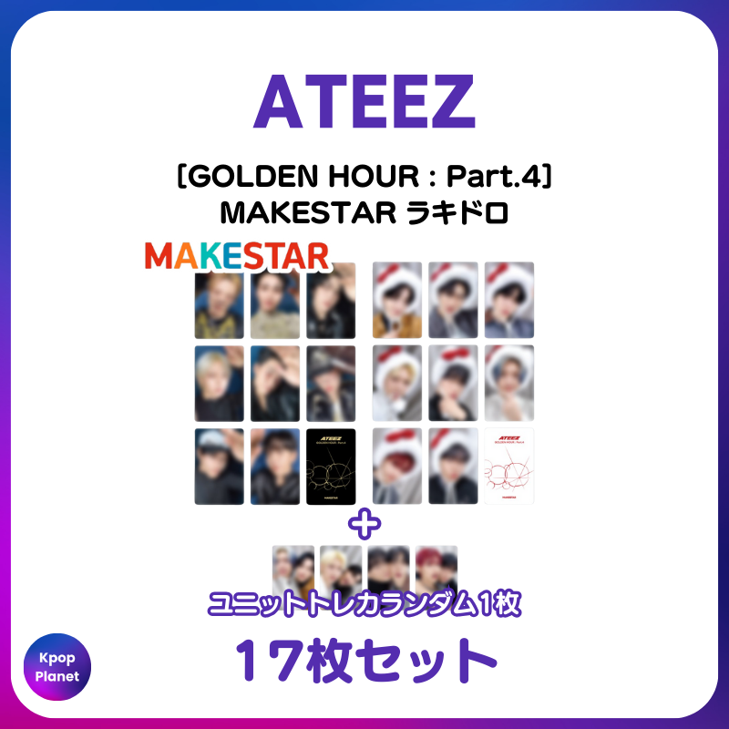 ATEEZ 『GOLDEN HOUR : Part.4』 MAKESTAR ラキドロトレカ Qoo10にも