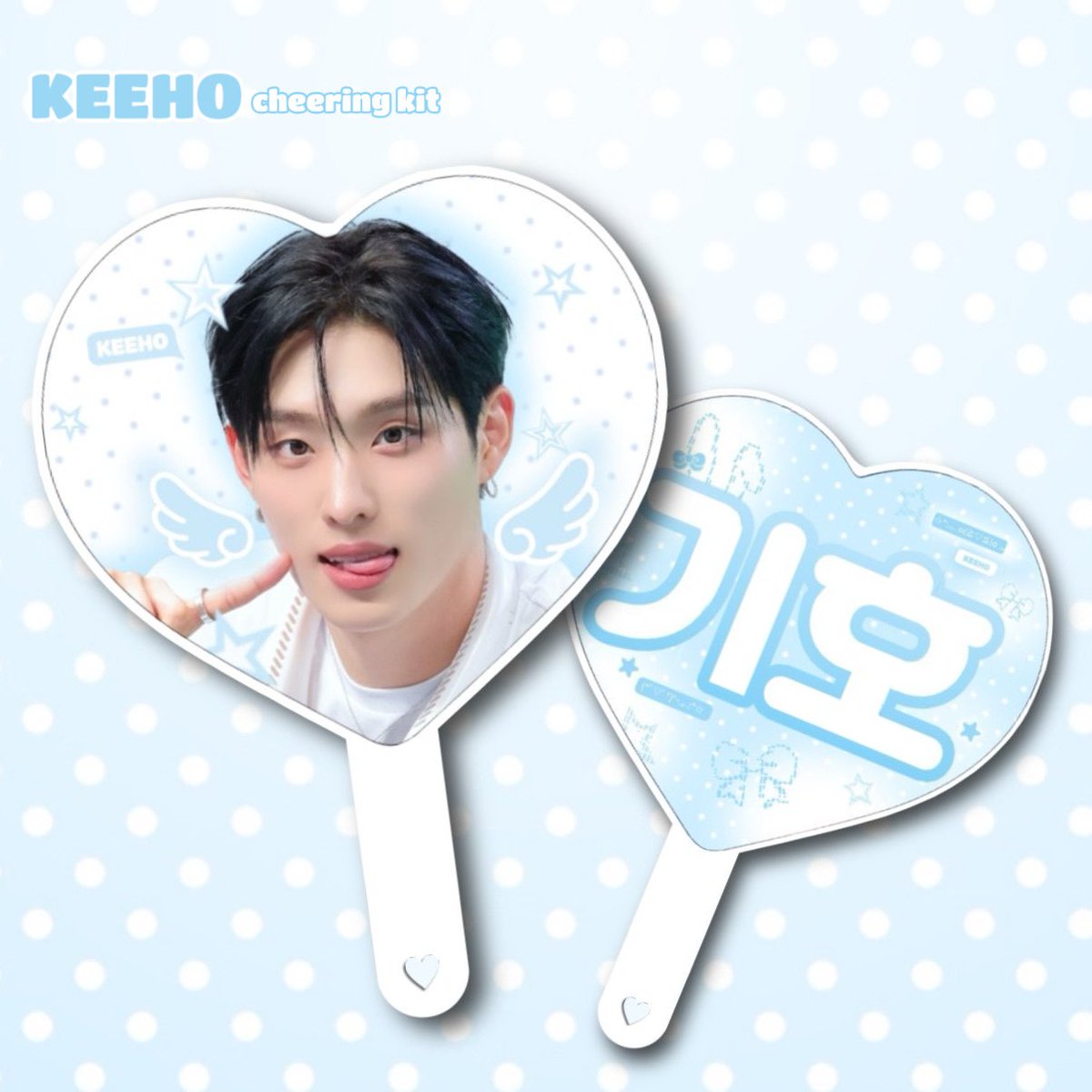 77_KY0's tweet photo. 𝟮𝟬𝟮𝟲 𝗖𝗛𝗘𝗘𝗥𝗜𝗡𝗚 𝗞𝗜𝗧 𝗙𝗢𝗥 𝗣𝟭𝗛 𝗞𝗘𝗘𝗛𝗢

서울 앙콘 현장수령 진행합니다
자세한 내용은 폼 참고 부탁드립니다.
‼️주문 전 폼 내용을 꼭 읽어주세요‼️

👼 #RT 추첨 한 명에게 우치와를 드립니다. 

🔗 https://t.co/wbxaOlKqQO

#P1Harmony #KEEHO #피원하모니 #기호 #우치와 https://t.co/ql2BLnF5gN