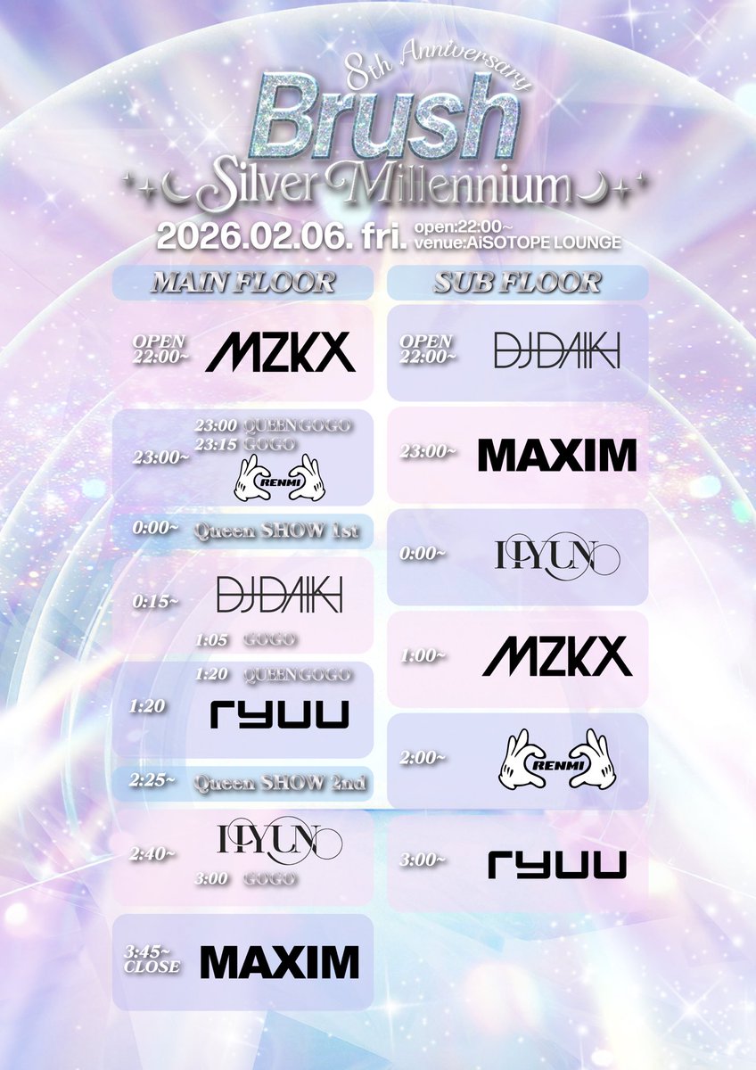 Brush -TOON WORLD- tweet media