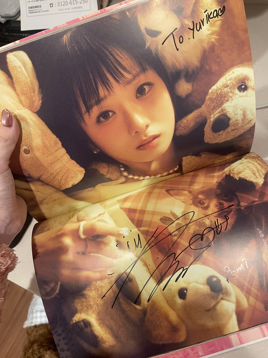 旦那払いのカードで勝手に参加したヨントン
無事バレずにアルバムまで受け取り完了