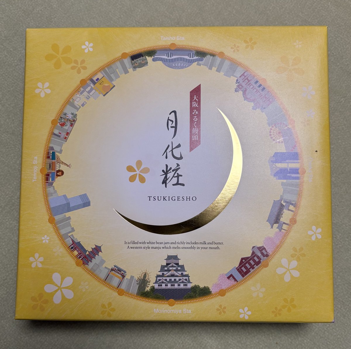 lo250l's tweet photo. ついに‼️自分が食べるために月化粧箱買いした‼️ https://t.co/enqjO8wWBo
