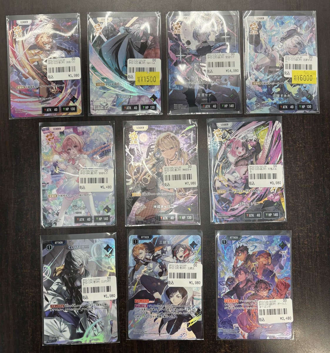 クロスタTCG 入荷情報】 パラレルカードが色々と入荷しました 空澄セナ