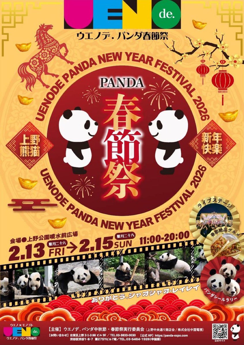 Mah394 (@BlindnessRock) / Posts / X