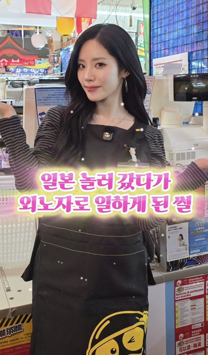 lululala_twt's tweet image. 여러분 저 됐어요!!!!!!!
🔗youtube.com/shorts/Fh6l33R…

#워크돌 #특별편 #프로미스나인 #지원
#일본여행 #워홀 #알바 #fromis_9 #Workdol