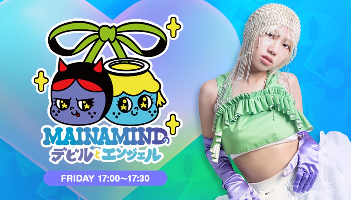 マイナマインド スタッフ tweet media