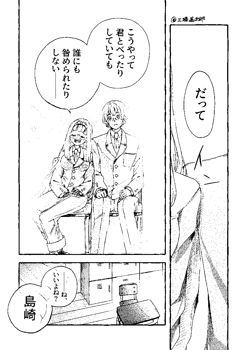 2/2 