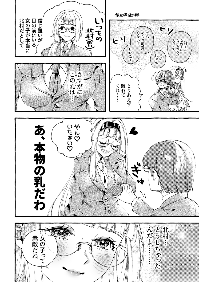 2/2 