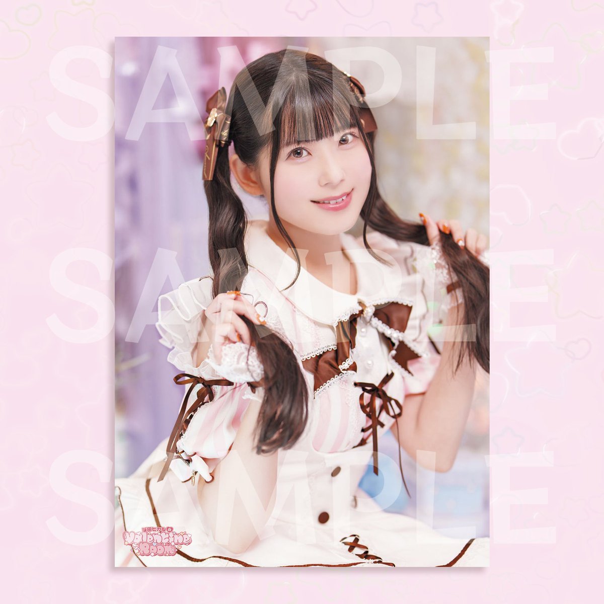 飯田ヒカル の𝒱𝒶𝓁ℯ𝓃𝓉𝒾𝓃ℯℛℴℴ𝓂♡‧₊˚ イベントグッズ通販受付中