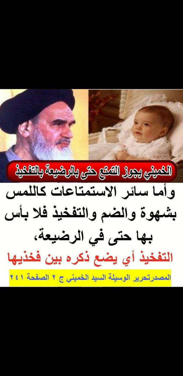 الثائر على الظالمين tweet media