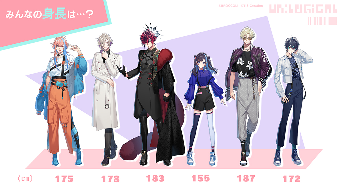 🪐UN:LOGICAL身長紹介🪐

主人公とメインキャラクターの身長をご紹介！
気になるキャラクターの身長は‥‥？

✧主人公　   155cm
✧雅火　　   183cm
✧宗像 戒      187cm
✧永守 藍      172cm
✧弥坂奏壱   178cm
✧ユーリ 　  175cm

#アンロジカル