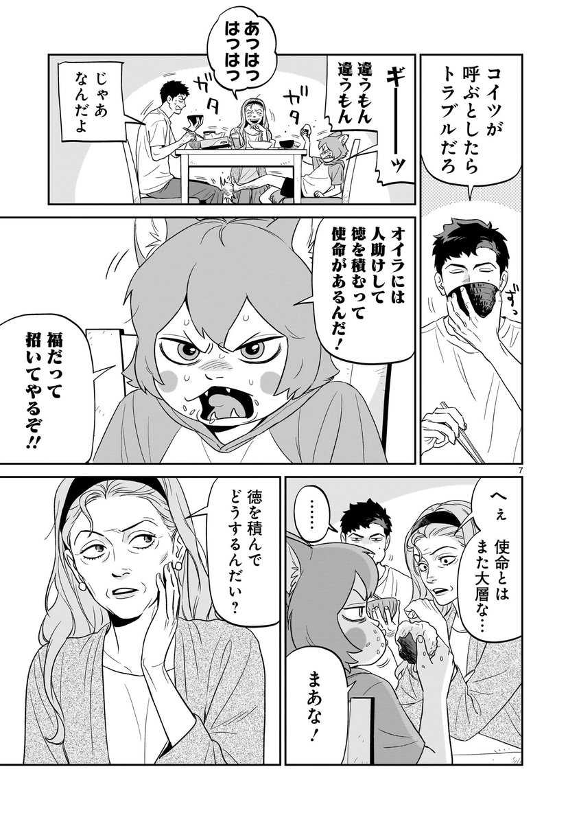 (2/11) 