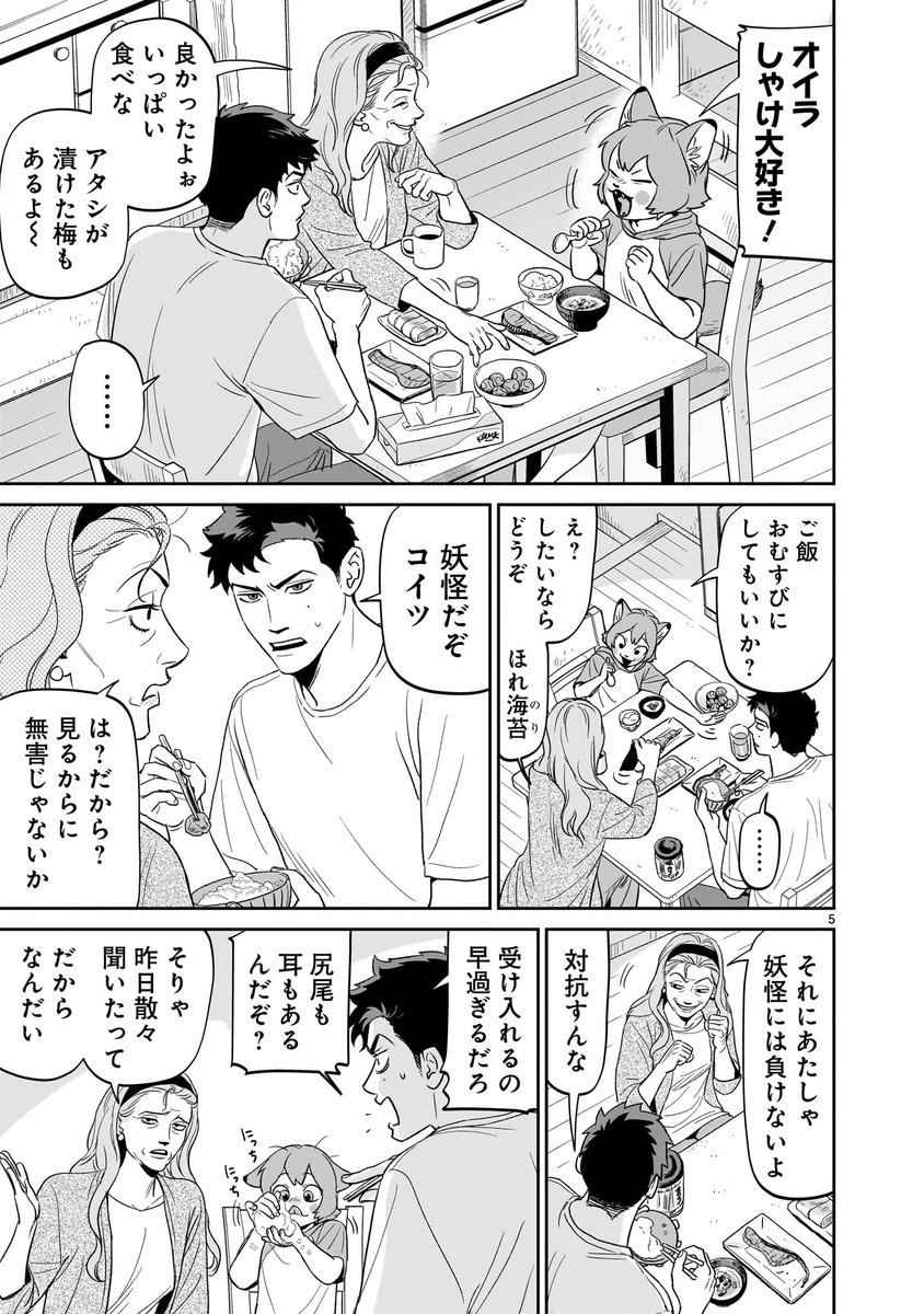 (2/11) 