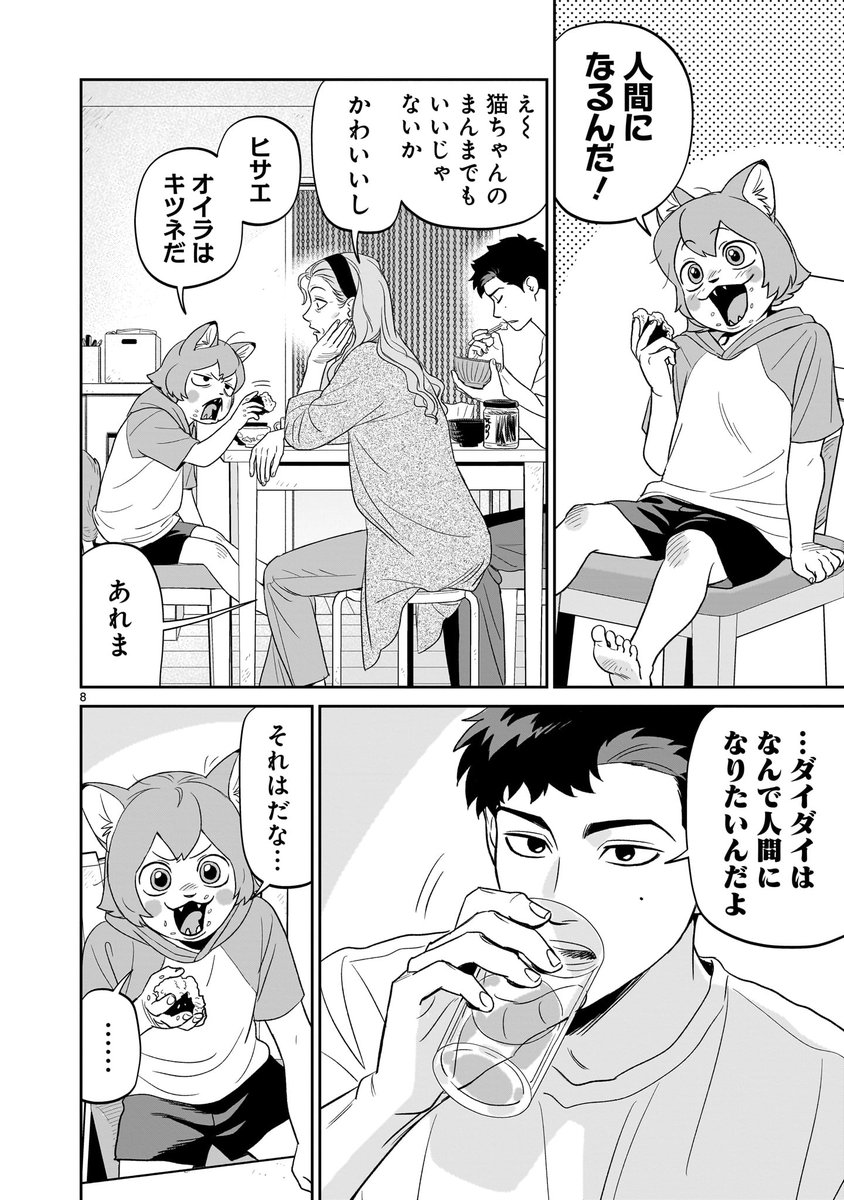 (2/11) 