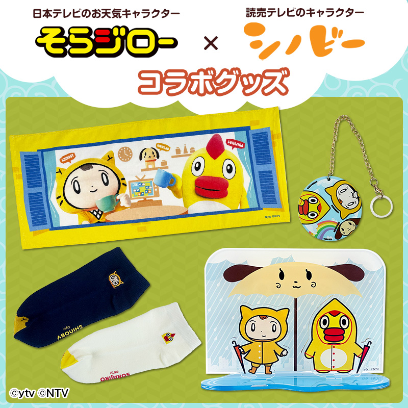 日テレポシュレ/日テレ屋web tweet media