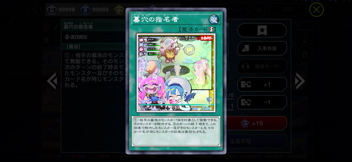 shiki42's tweet photo. マスターデュエル…なんとか致命傷で済んだぜ https://t.co/HGjSDDCuey