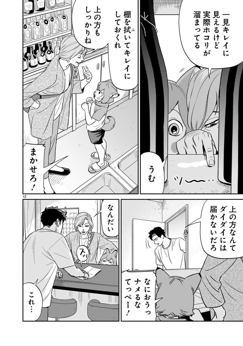 (3/11) 