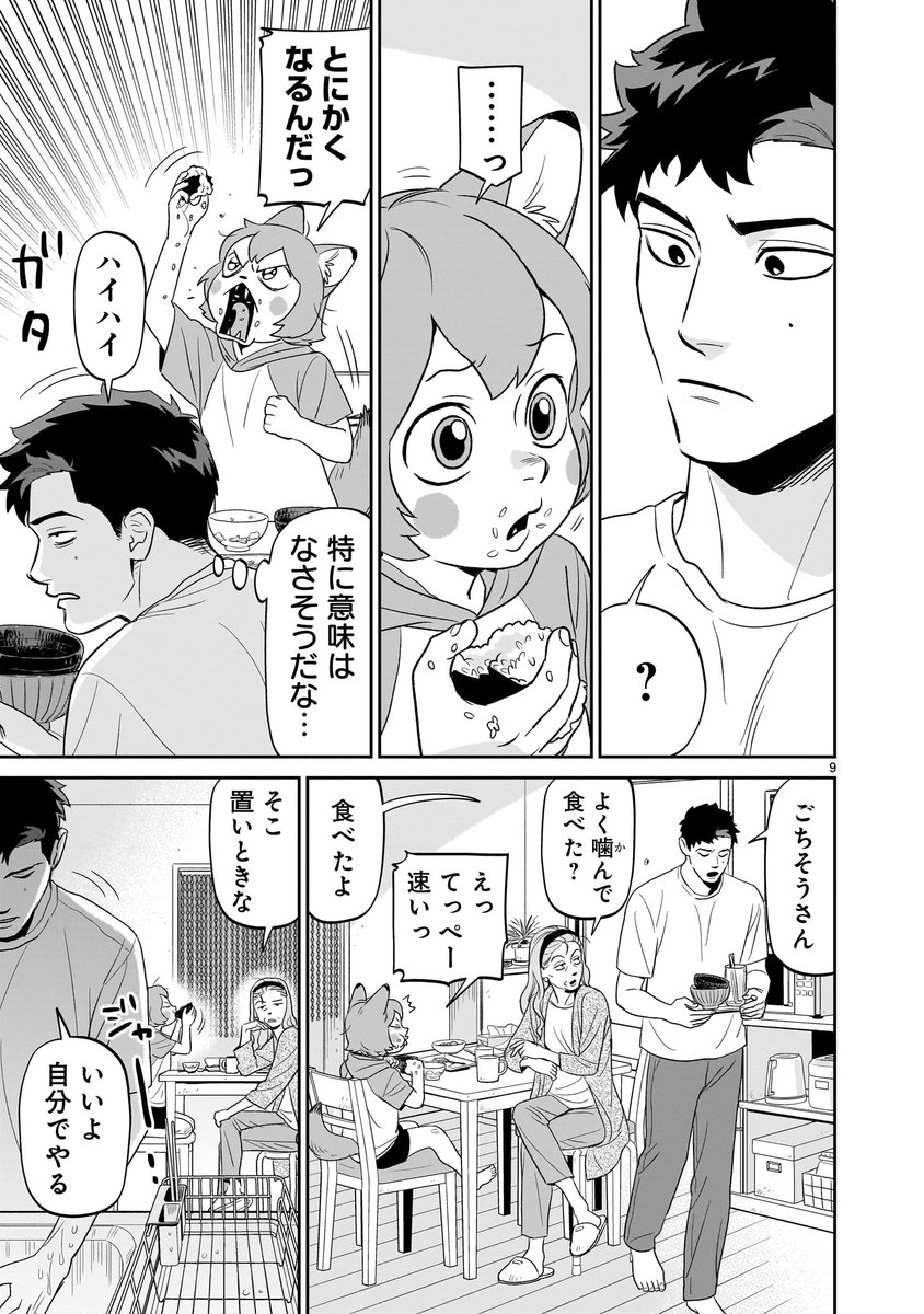 (3/11) 