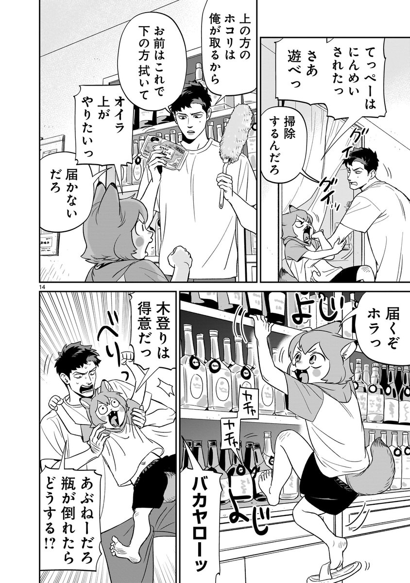 (4/11) 