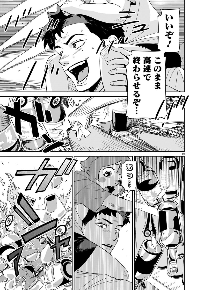 (5/11) 
