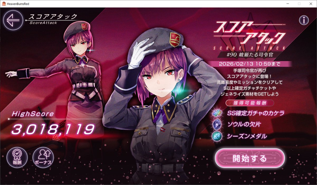 keitherkeys's tweet photo. スコアタ300万、恒星掃戦線EX level10をクリアできても異次層EXは20ターン以内クリアは厳しかったわ…
第二部隊の氷は余裕なんだけど、第一部隊が雷・火・闇のどれで挑んでも13ターン以上かかるんだよなぁ
#ヘブバン #ヘブンバーンズレッド #ヘブバン4周年 https://t.co/cBYOazOrdC