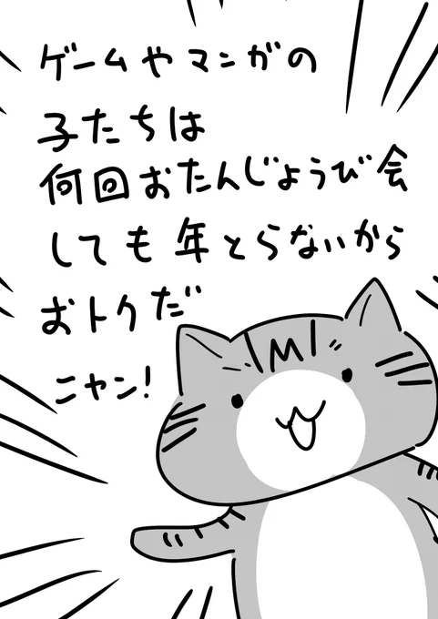 衝撃の事実に気づいてしまったネコちゃん 
